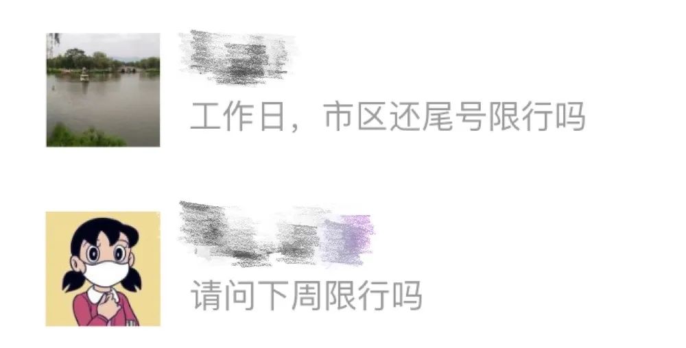 交警部门公布假期易拥堵路段,成都最拥堵路段