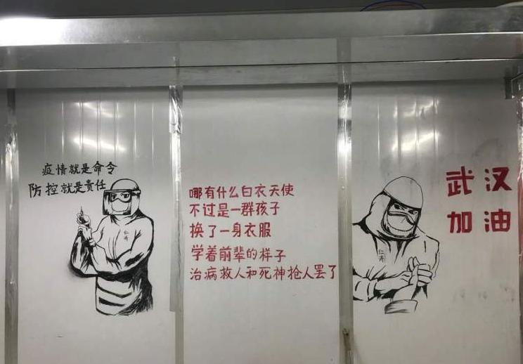 上海疫线巾帼把思念写在防护服上，用“申花加油”为儿子庆生