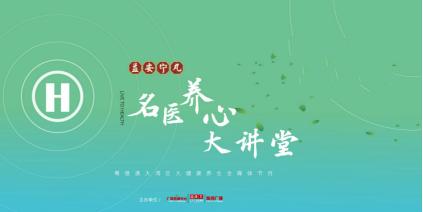 老人心肺虚可服益安宁丸吗,养心益安宁丸治什么病