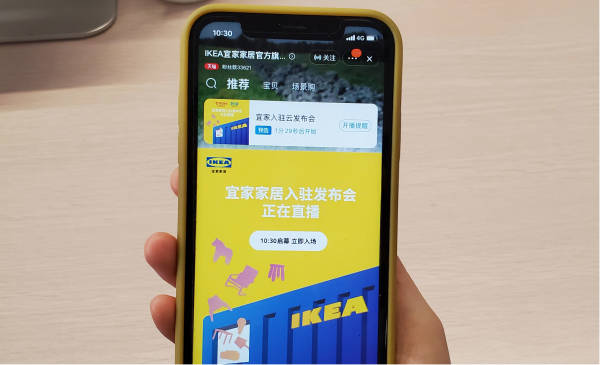 宜家官网可以配送的范围,宜家入驻中国电商平台