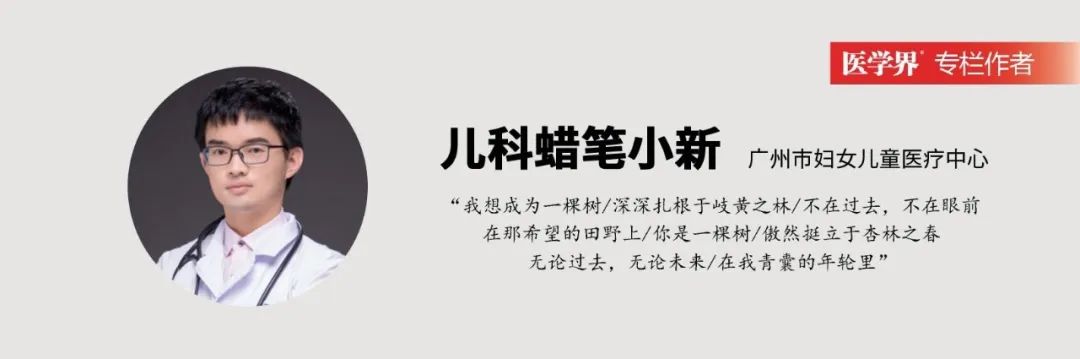 广东男童感染寄生虫病,男童寄生虫病