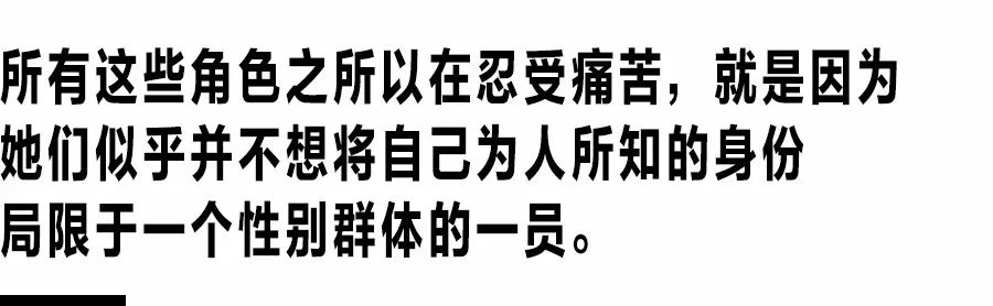 「三个女人一台戏」的故事模型为什么永不过时?因为女人们阐释了文化中的虚伪和圈套