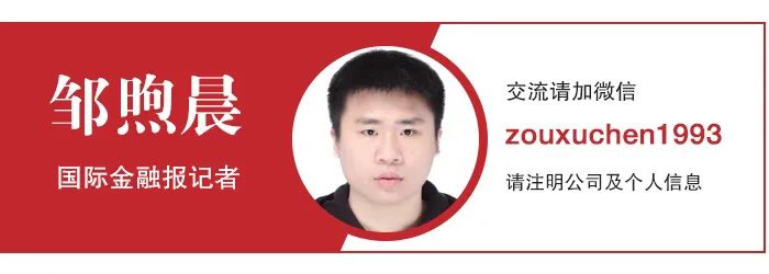 新点软件经营状况,新点软件内部出了问题