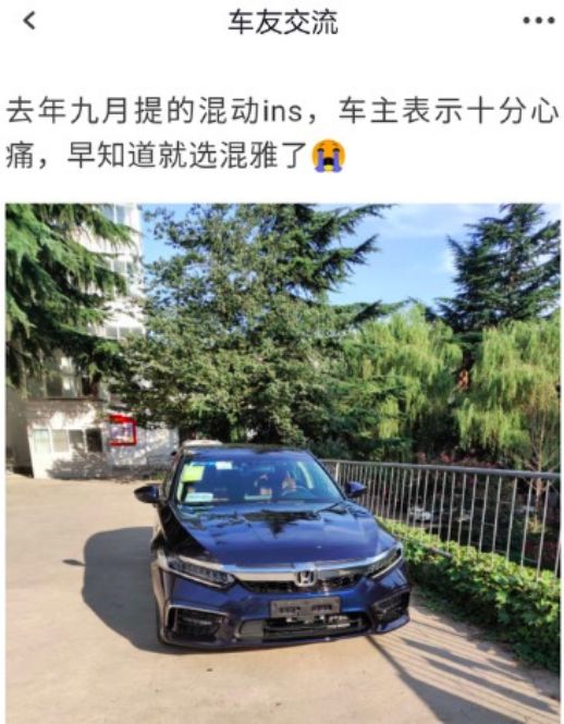 斯巴鲁a柱弯了,领克03a柱弯了