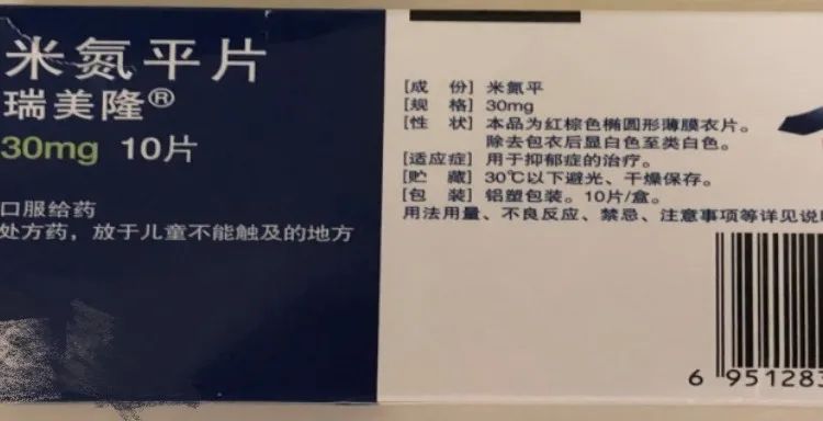 2岁小孩误吃降压药后果及表现,女童误服奶奶降压药不幸身亡