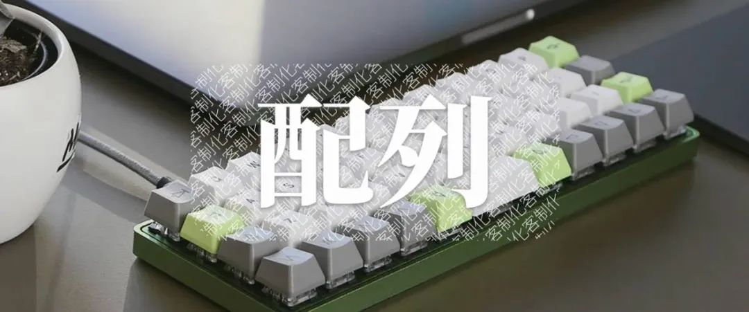 键盘小知识大全,键盘知识讲解与实操视频