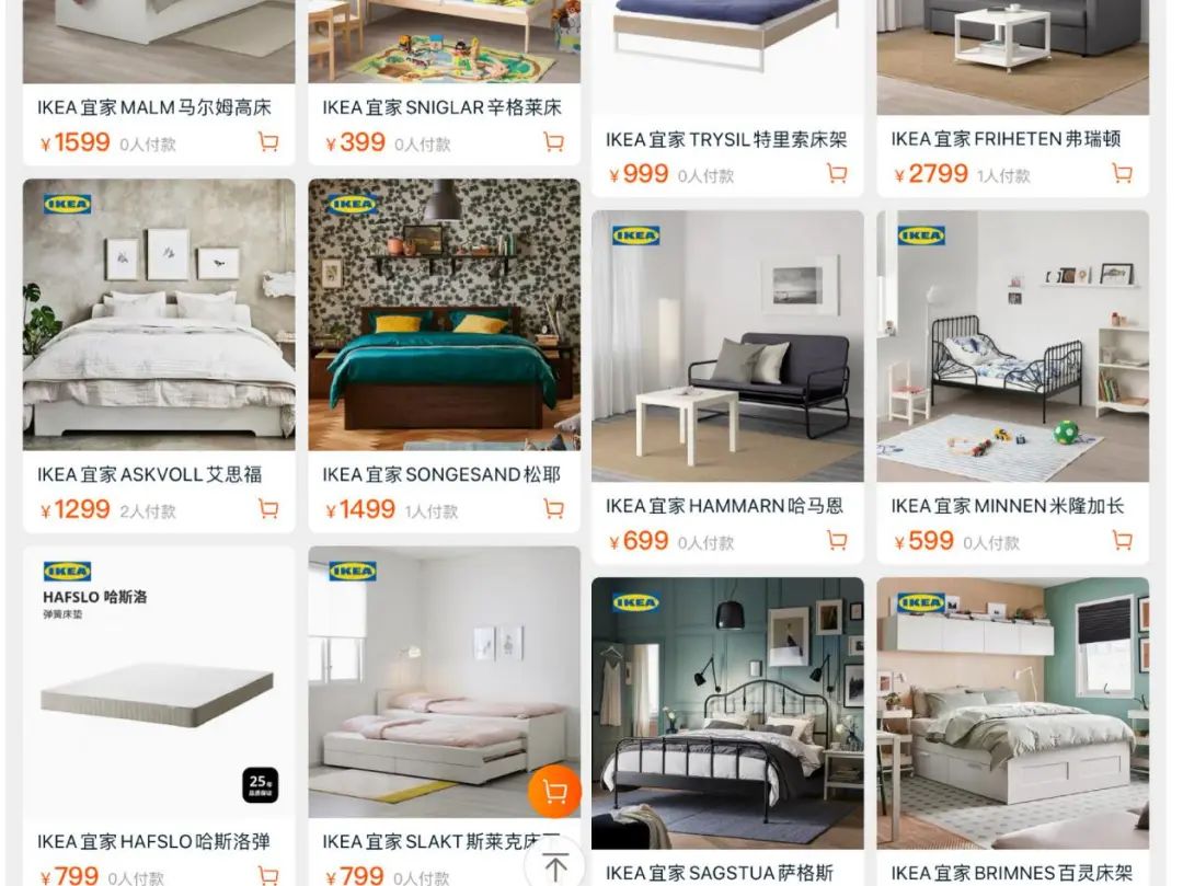 宜家旗舰店双十一活动,宜家旗舰店最新