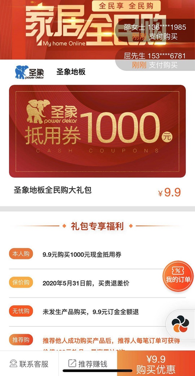 宜家家居进驻京东,宜家入驻天猫的机会和风险