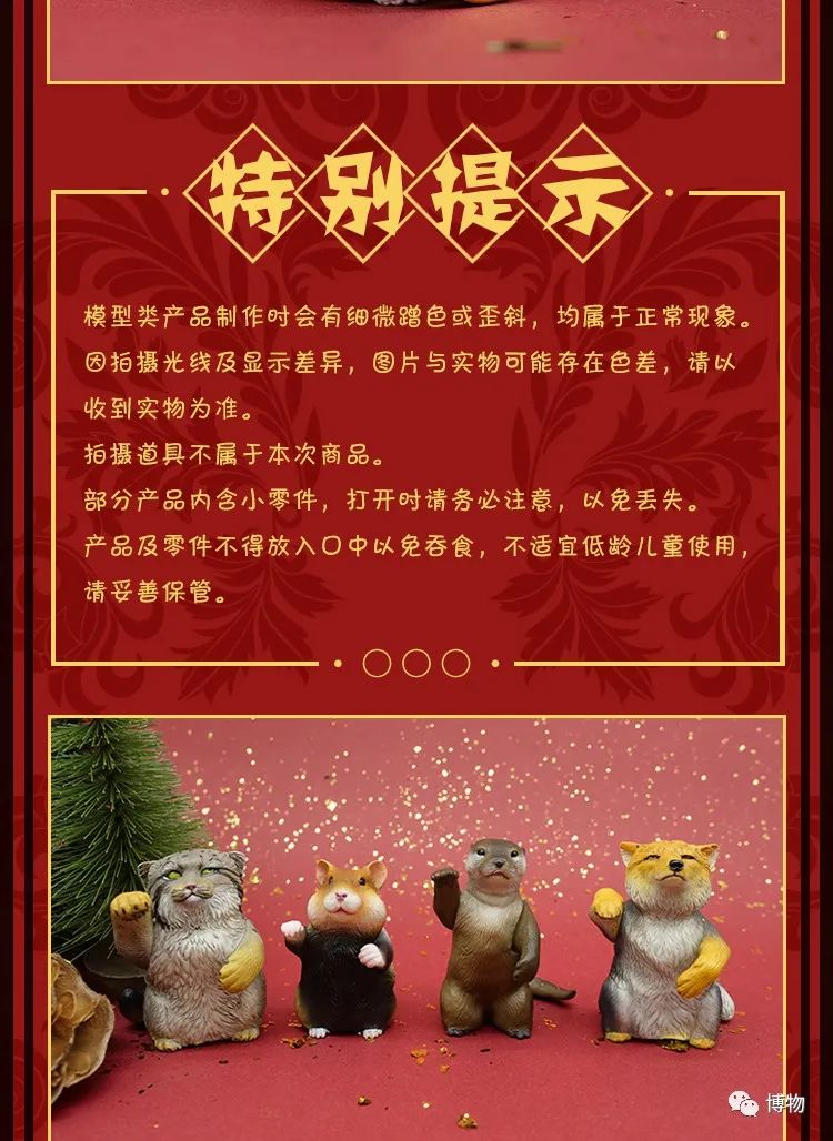 祝老板新年发财的祝福词,最真挚的祝福就是恭喜发财