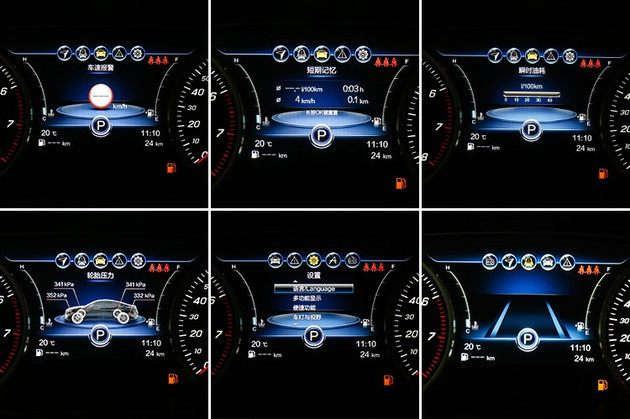 红旗h5多媒体功能视频,红旗h5多媒体按键解析