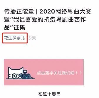 宅家唱不尽兴？2020网络粤曲大赛来了，让你红遍全网