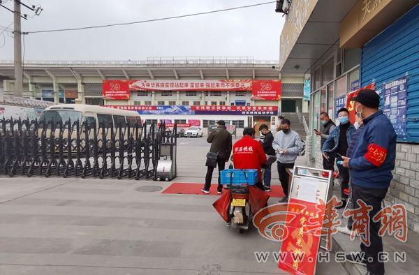 西安市体育场拆迁后续,西安市体育馆南路拆迁规划图