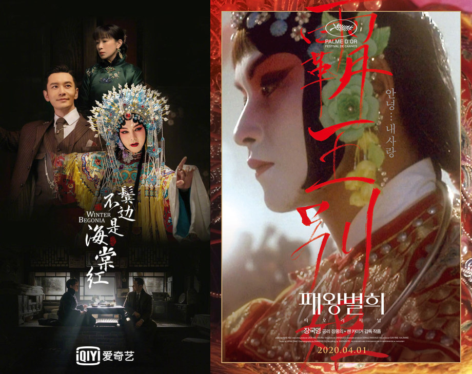 尹正鬓边不是海棠红怎样了,尹正看过鬓边不是海棠红的原著吗