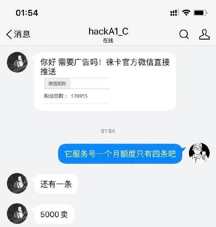 徕卡公众号,徕卡官方公众号