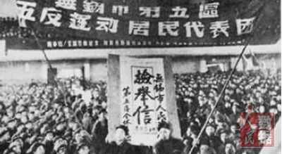 1927年后党对民族资产阶级的政策,建国初期党对民族资产阶级的政策