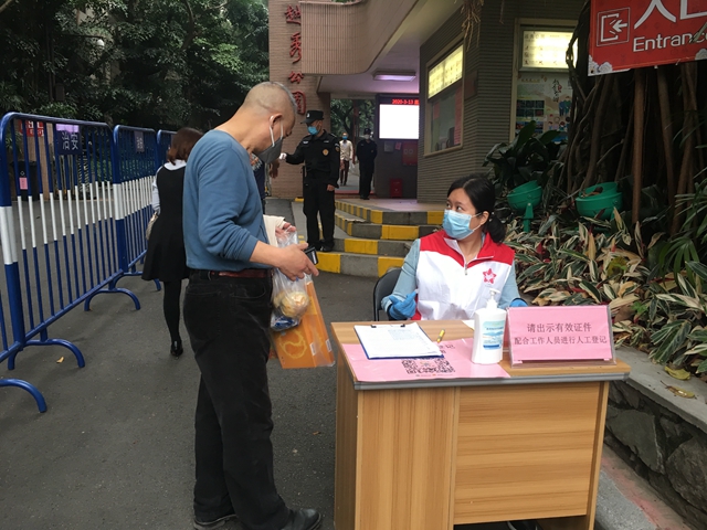 广州体育场所恢复开放,广州市惠民开放体育场馆