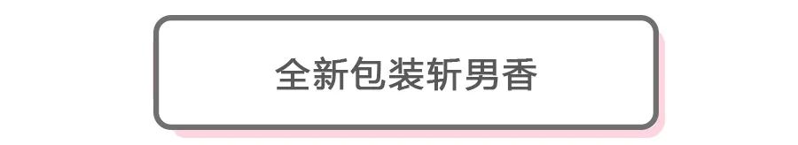 复工必备妆,复工复产口罩妆