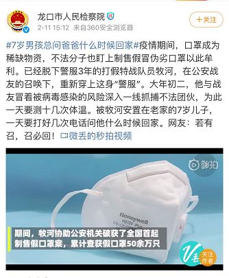 “哔哔哔，喂是315吗？我要打假”