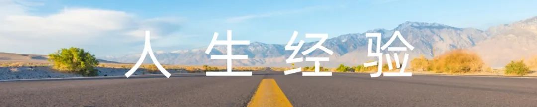 300天了，我们一起关心世界，也关心自己…|远读重洋