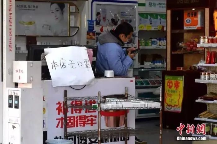 疫情期间买东西,疫情期间买烟注意什么