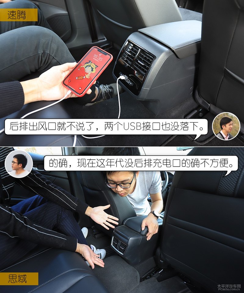 速腾和思域到底该怎么选,新款速腾和思域怎么选