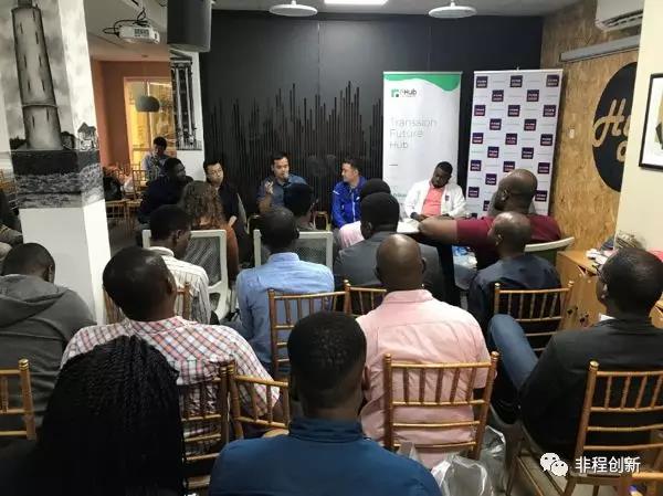 非洲十国创投市场调研报告——尼日利亚