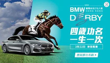 疫情对赛马有影响吗,赛马应该被禁止吗