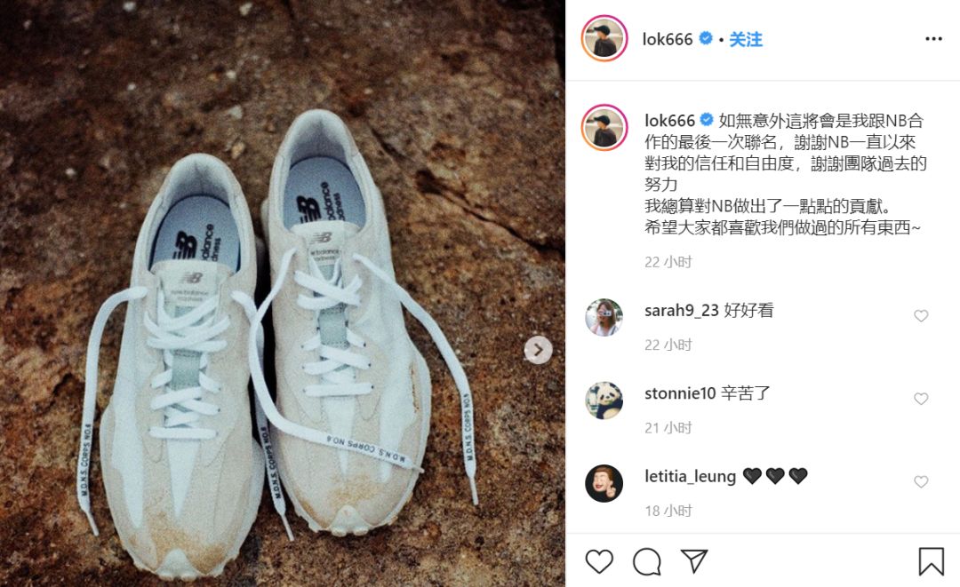 潮流|Nike、KITH因疫情暂时关店；余文乐透露即将结束NB合作