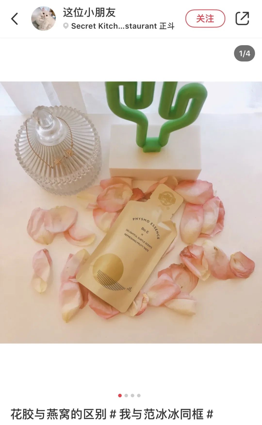 不整容不医美人真的会变吗,不整容不化妆变成美女