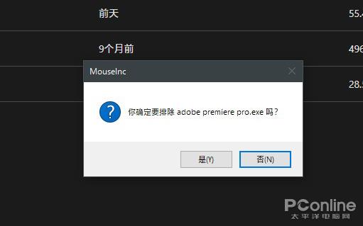 有线鼠标卡顿一招解决方法,200dpi鼠标卡顿