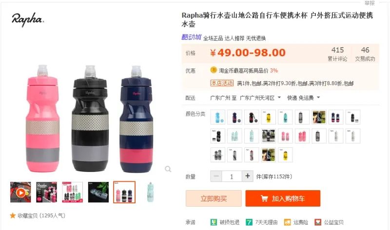 最后6小时！错过拍大腿！试业大促倒计时