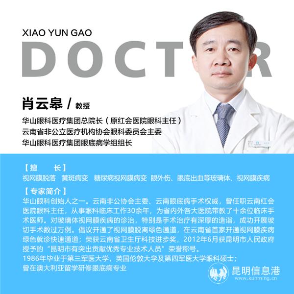 高度近视飞蚊症动手术,三十岁高度近视飞蚊症