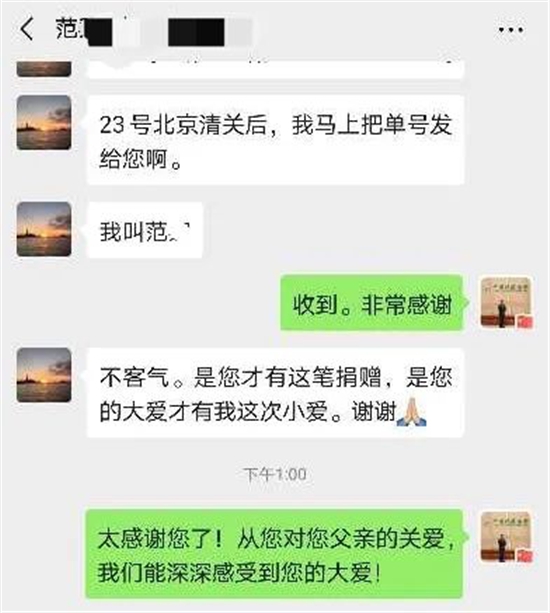 郑能量医生,郑能量福建