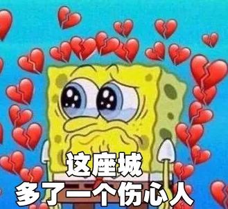 为了催生发液赶紧发货,我连续熬夜30天最后熬成了徐峥