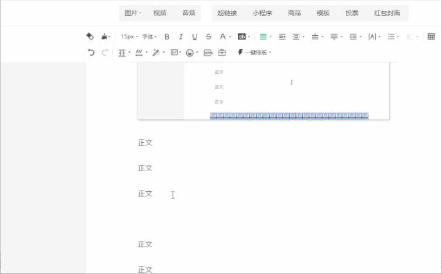 公众号超过10m的图片怎么上传,公众号如何发布高清图片