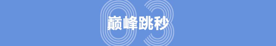 指针旋转跳跃,指针逆序输出