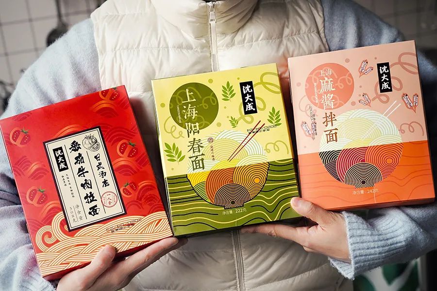 请了百万设计师的沈大成网店，我吃了个通关