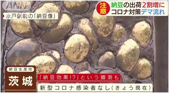 日本产的纳豆质量有保证吗,日本产的纳豆是真的吗