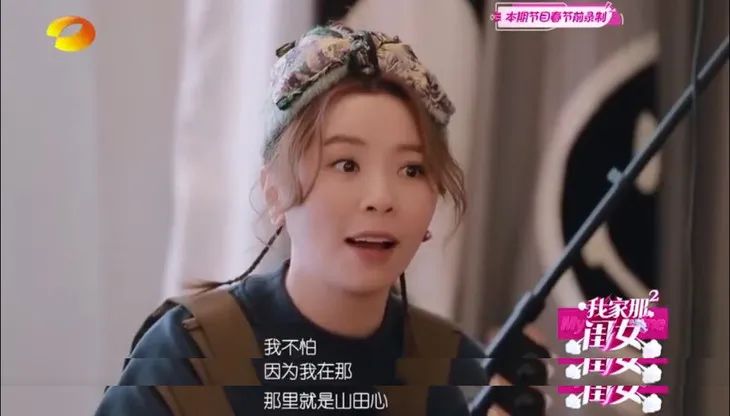 omg林允图片大全,林允王大陆节目同框