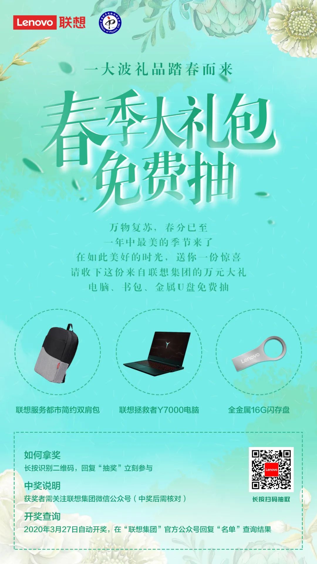 鸡蛋为啥打不起泡,鸡蛋打发不发泡是什么原因