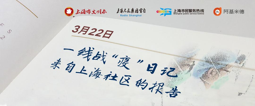 亭林疫情,亭林疫情防控