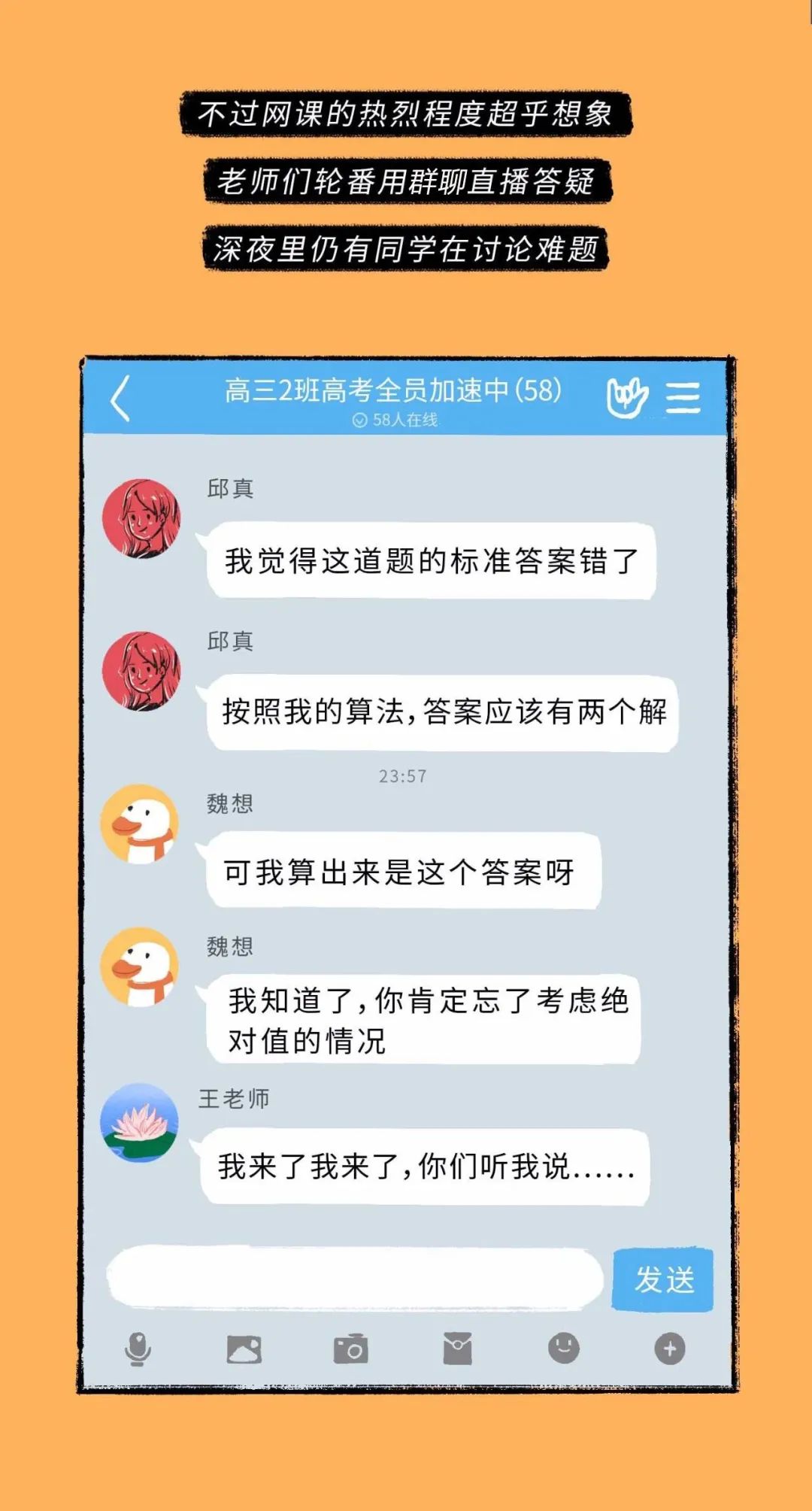 qq聊天记录删了,把qq聊天记录全删了