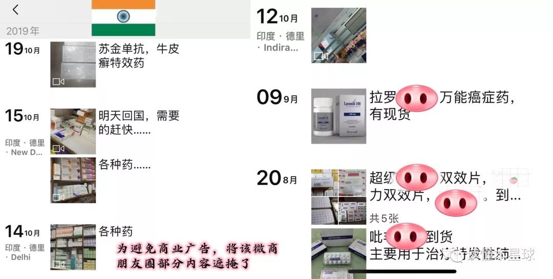 印度为何能成为世界药厂,印度为什么是世界药房