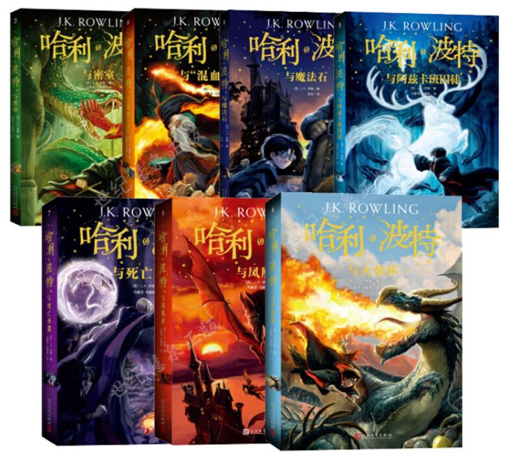 一口气带你看完哈利波特的发展史,哈利波特全文梗概作文