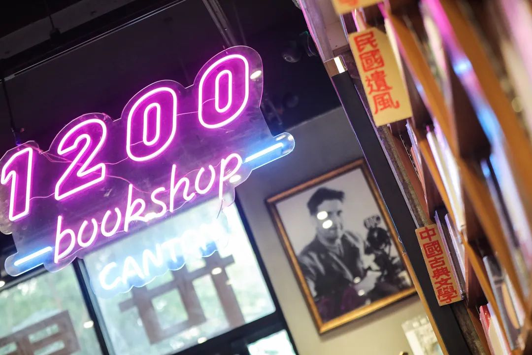 二十四小时不打烊书店广州,24小时不打烊书店广州