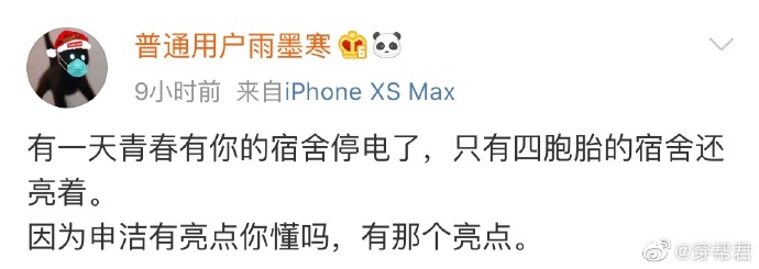 路边的小狗名字,看见路边的小狗想叫谁的名字