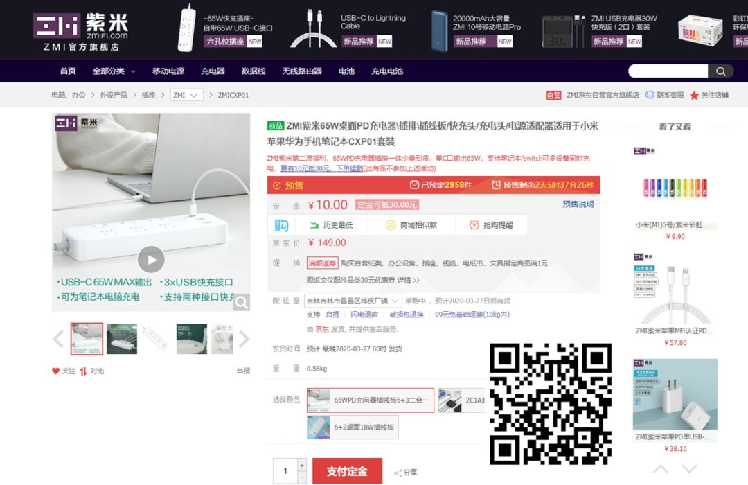 每周一荐|早买享受,不买白送