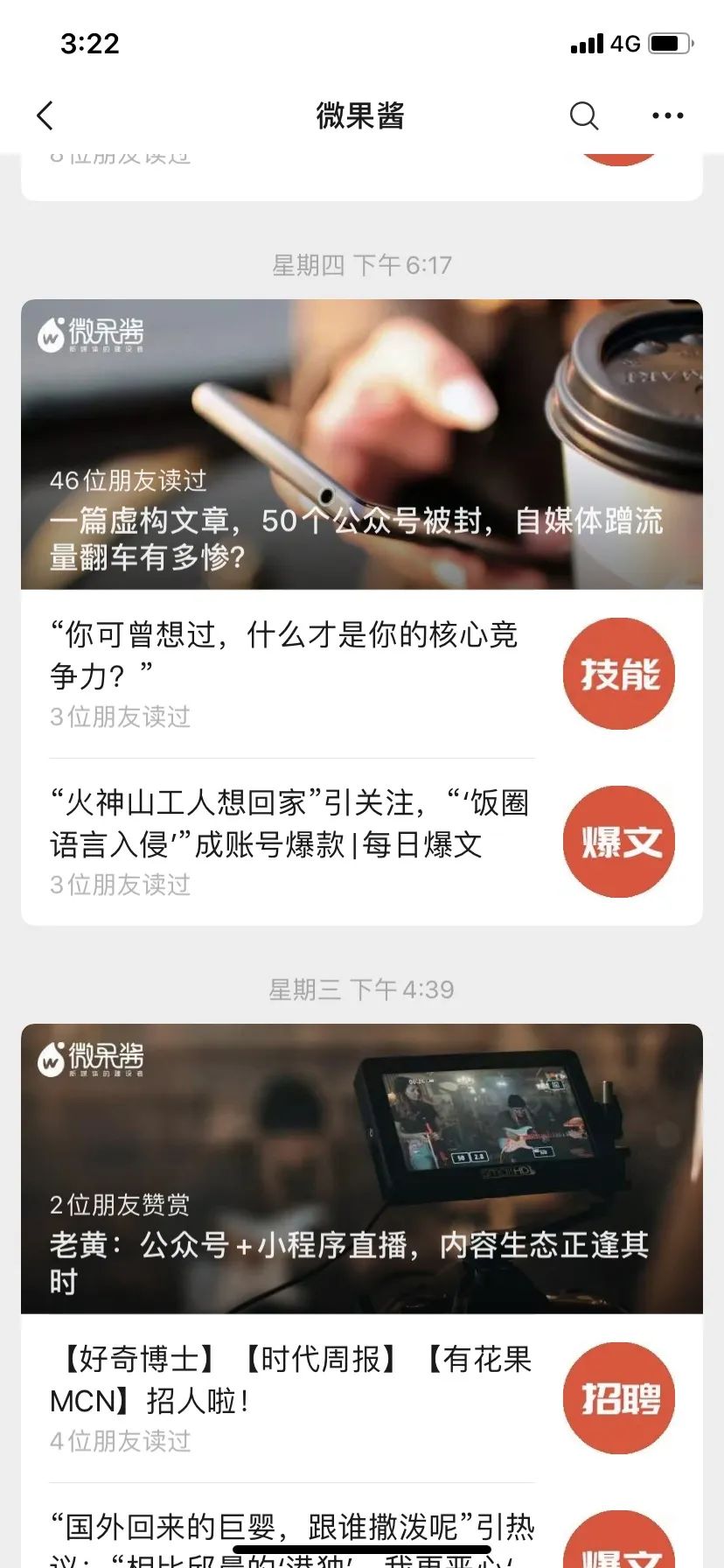 微信公众号深色模式怎么改底色,如何把公众号平台变成黑白模式