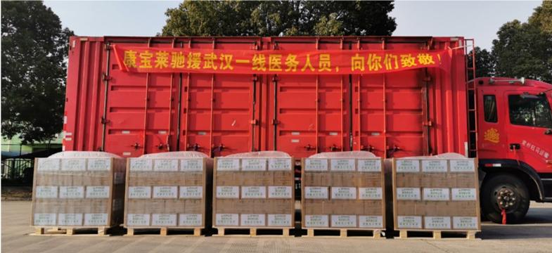 康宝莱疫情防控措施,疫情防控复工两不误