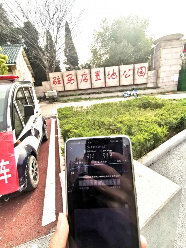 这网速，爱了爱了